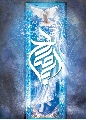 (٦٨) ابا صالح