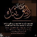 (٤٤)