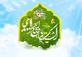 (٧٤) السلام عليك يا ابا صالح المهدي