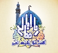 (٧٨) يا ابا صالح اللهم عجل لوليك الفرج