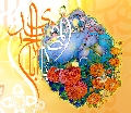 (٨٩) يا ابا صالح المهدي
