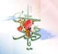 (٩٧) يامهدي