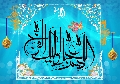 (١٠٤) اللهم عجل لوليك الفرج