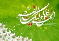 (١٠٥) اللهم عجل لوليك الفرج