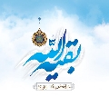 (١٢٢) بقية الله