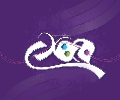 (١٣٥) مهدي