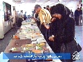 معرض كلية التربية / النجف الاشرف