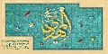 (١٦٢) المهدي