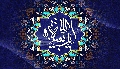 (١٦٤) اين بقية الله