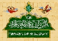 (١٧١) دعاء الفرج- اللهم كن لوليك...