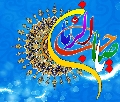 (١٧٧) يا صاحب الزمان