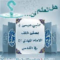 هل تعلم أن- ١٤
