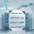 هل تعلم أن- ١٩