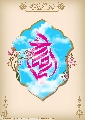 (١٨١) أبا صالح