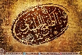(١٨٨) يا ابا صالح المهدي