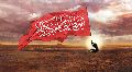 اين الطالب بدم المقتول بكربلاء