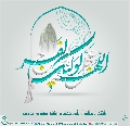 (٢١٠) اللهم عجل لوليك الفرج