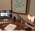 (٢١٤) متى ترانا ونراك