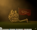 (٢١٥) يا صاحب الزمان