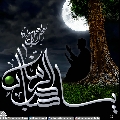 (٢١٩) العجل العجل يا مولانا ياصاحب الزمان