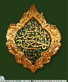 (٢٢٩) الحجة المنتظر