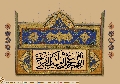 (٢٣٤) اللهم عجل لوليك الفرج