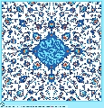 (٢٤٦) يا حجة بن الحسن
