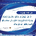 الأحاديث المهدوية- ٢٢