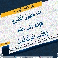 الأحاديث المهدوية- ٢٦
