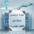 هل تعلم أن- ٢١