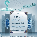 هل تعلم أن- ٢٢
