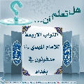 هل تعلم أن- ٢٥