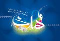 مهدى