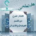 هل تعلم أن- ٢٨