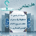 هل تعلم أن- ٣٠