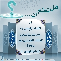 هل تعلم أن- ٣٢