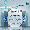 هل تعلم أن- ٣٣