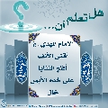 هل تعلم أن- ٣٤