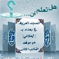 هل تعلم أن- ٣٥