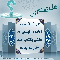 هل تعلم أن- ٣٦