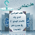 هل تعلم أن- ٣٧