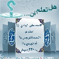 هل تعلم أن- ٣٩