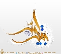 (٢٦٣) بقية الله