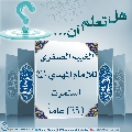 هل تعلم أن- ٤١