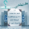 هل تعلم أن- ٤٣