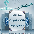 هل تعلم أن- ٤٤