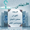 هل تعلم أن- ٤٦