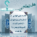 هل تعلم أن- ٤٧