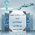 هل تعلم أن- ٤٨