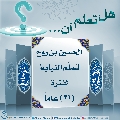 هل تعلم أن- ٤٩